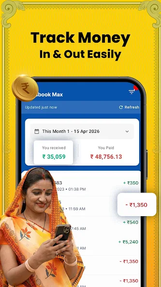 PassbookMax — Track money in and out easily